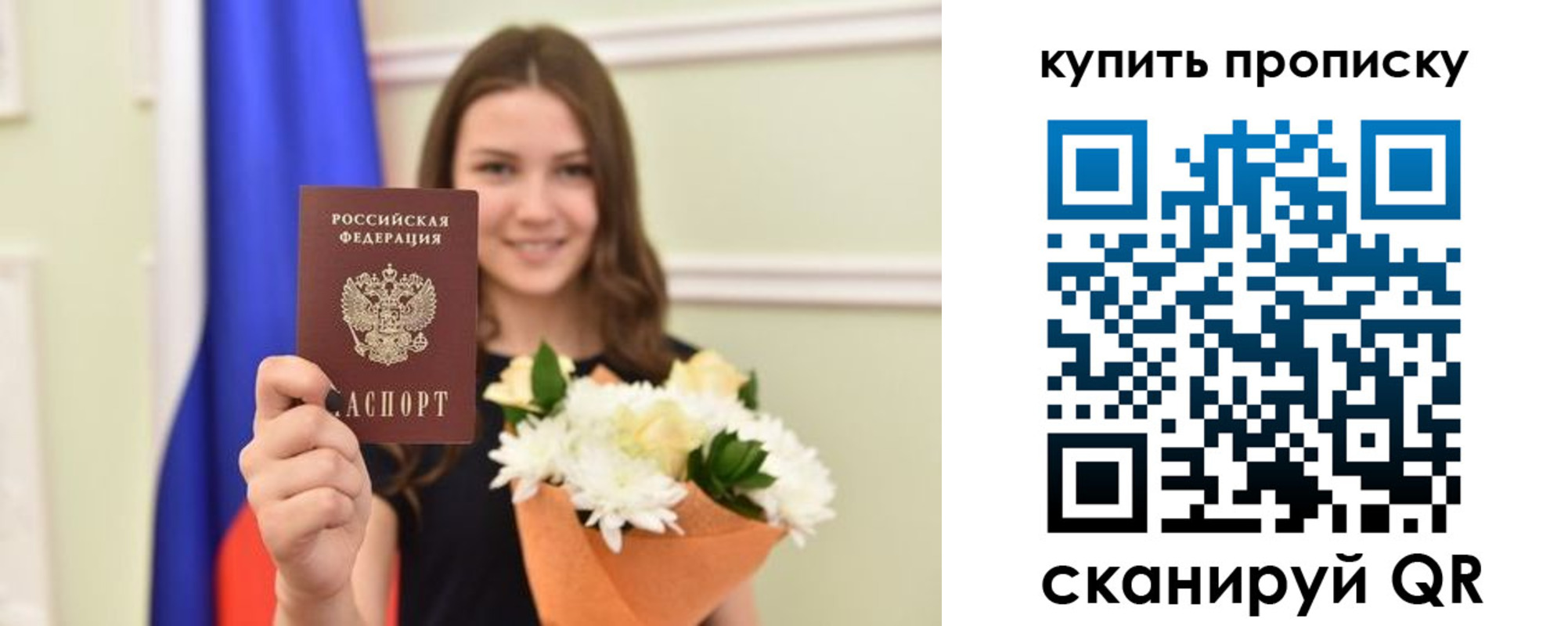прописка штамп в Камбарке