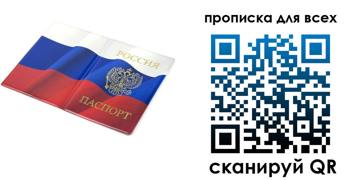 временная регистрация гарантия в Камбарке