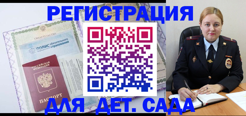 регистрация в Камбарке