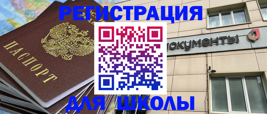 прописка гарантия в Камбарке