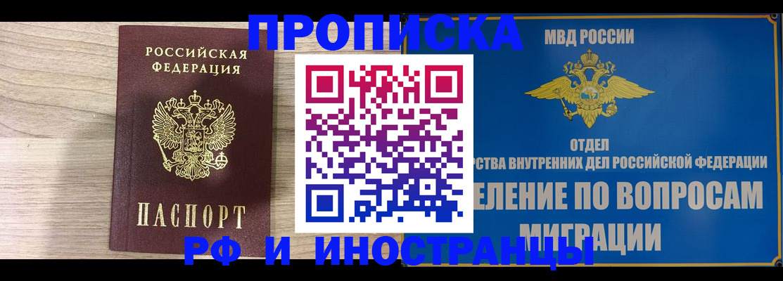 временная регистрация гарантия в Камбарке